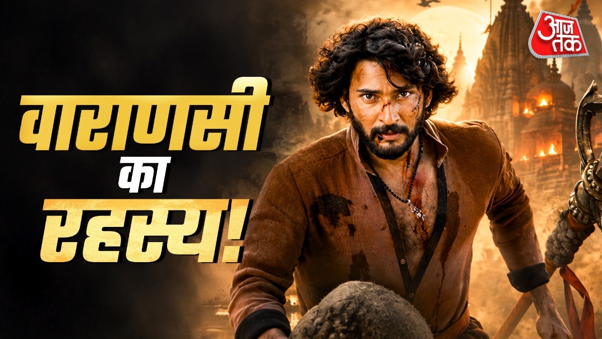 वाराणसी के सेट पर डायनासोर, असली है या AI? (Photo: Screengrab)