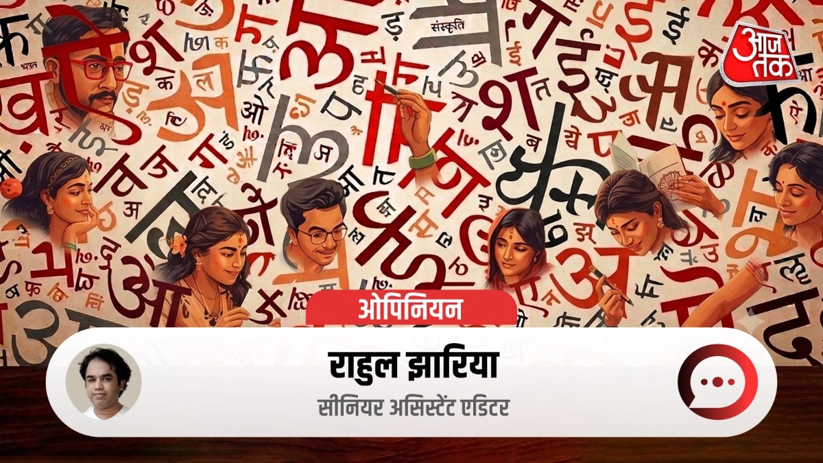 हिंदी अब संवाद के स्तर पर पर‍जीवी भाषा बन रही है. (AI Generated Image)