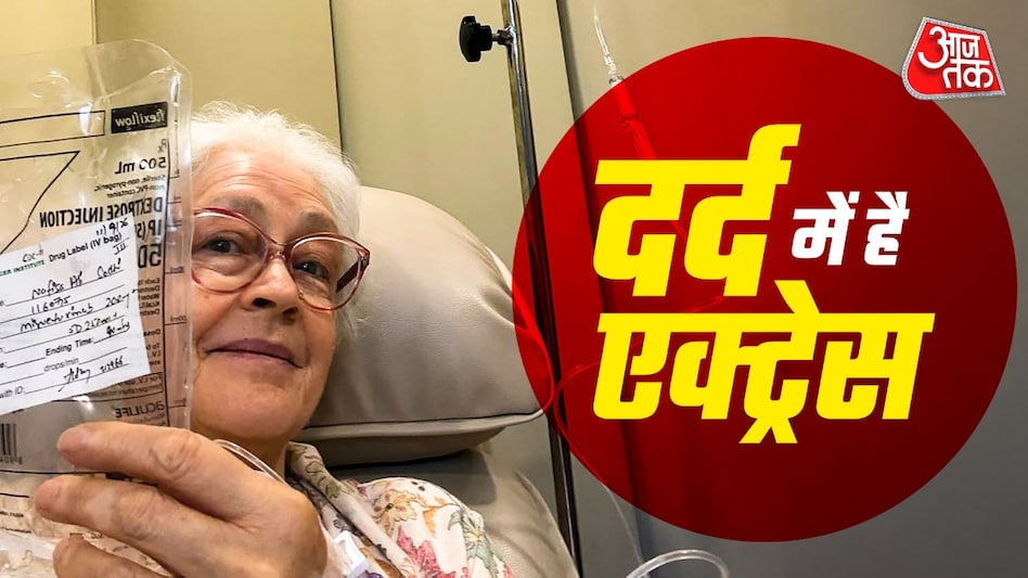 अभिनेत्री नफीसा अली चौथे चरण के कैंसर से लड़ रही हैं, जो यकृत में फैल गया है