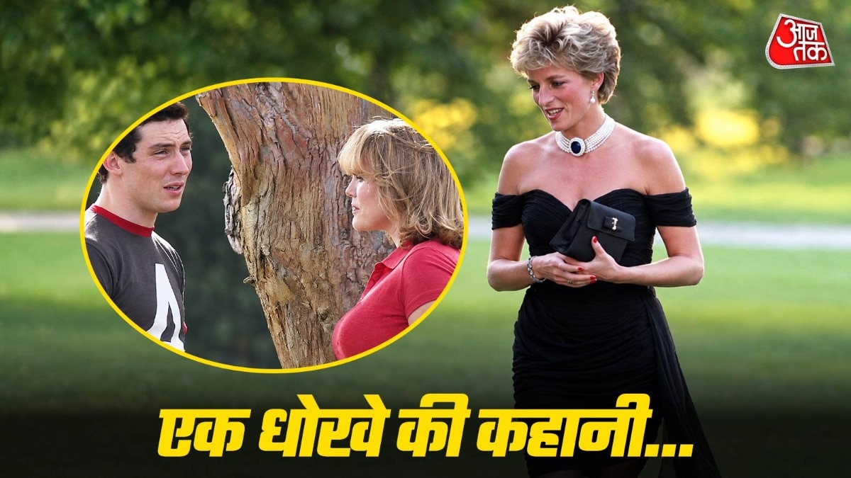 प्रिसेंस डायना की रिवेंज ड्रेस चर्चा में क्यों थी. (Photo: ITG)