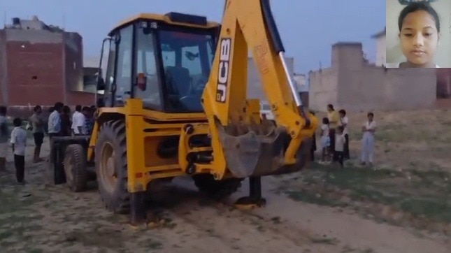 हाथरस में मासूम नैना की जेसीबी ने ली जान (Photo- Screengrab)