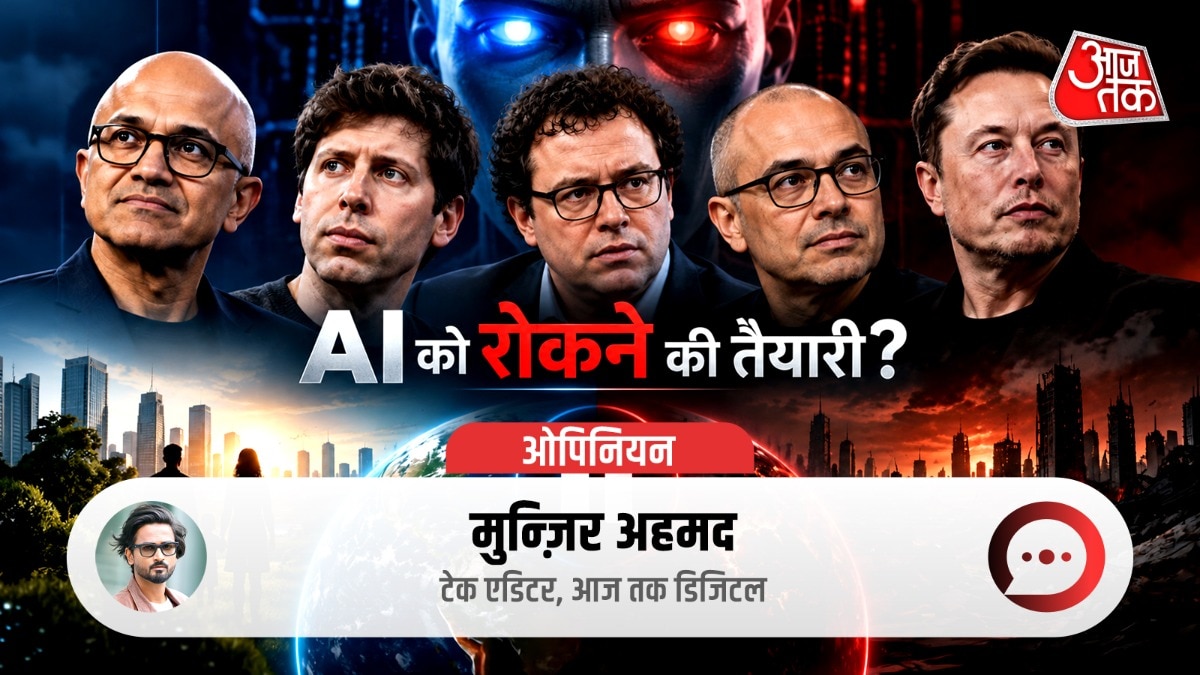 AI CEOs का पब्लिसिटी स्टंट या सच में 10 साल में खत्म हो सकती है इंसानियत? दाल में कुछ काला है