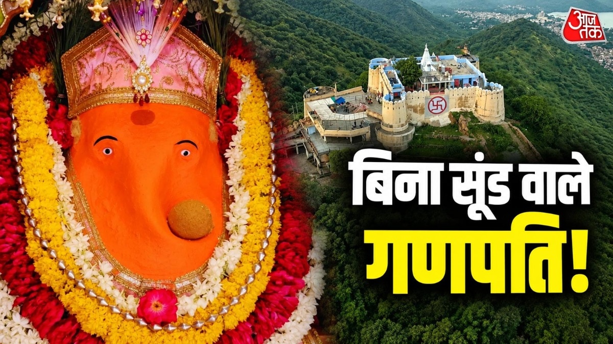 अरावली की पहाड़ियों पर स्थित भगवान गणेश का यह प्रसिद्ध मंदिर न सिर्फ आस्था का प्रमुख केंद्र है, बल्कि यहां का नजारा भी अद्भुत है. (Photo: ITG)