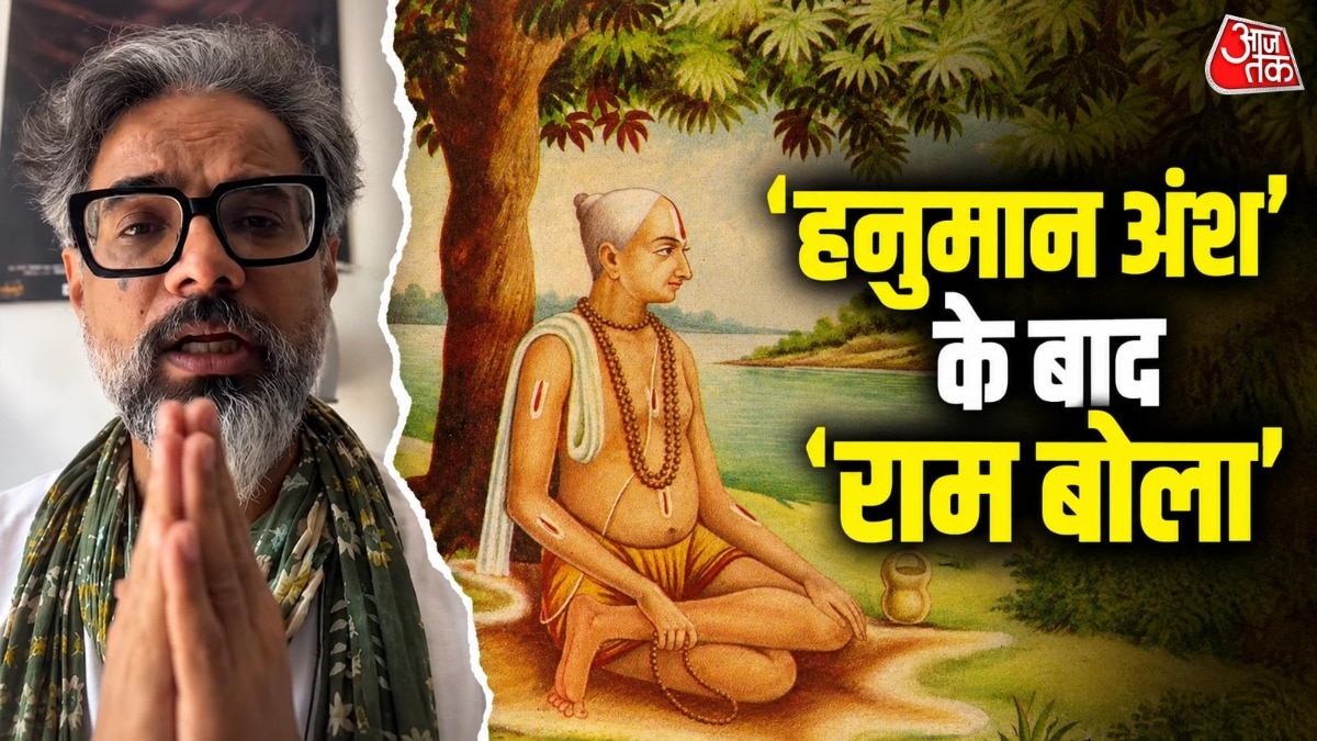 कवि तुलसीदास की जानेंगे कहानी (Photo: ITGD)