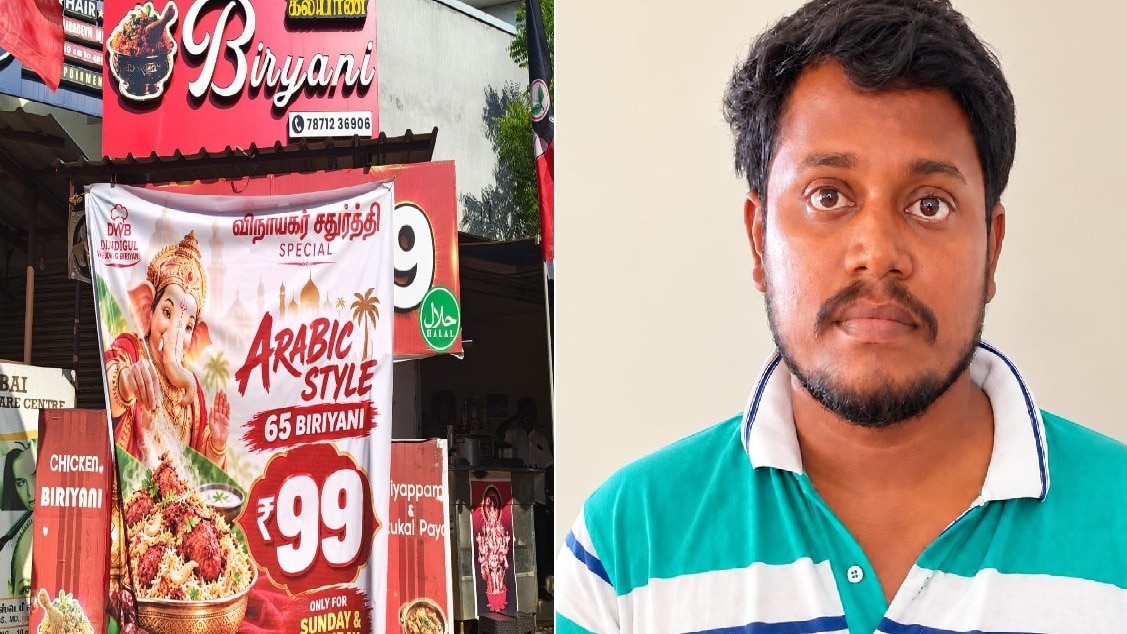 बैनर में भगवान गणेश की बिरयानी खाती हुई लगाई गई तस्वीर पर विवाद खड़ा हो गया है. (Photo-ITG)