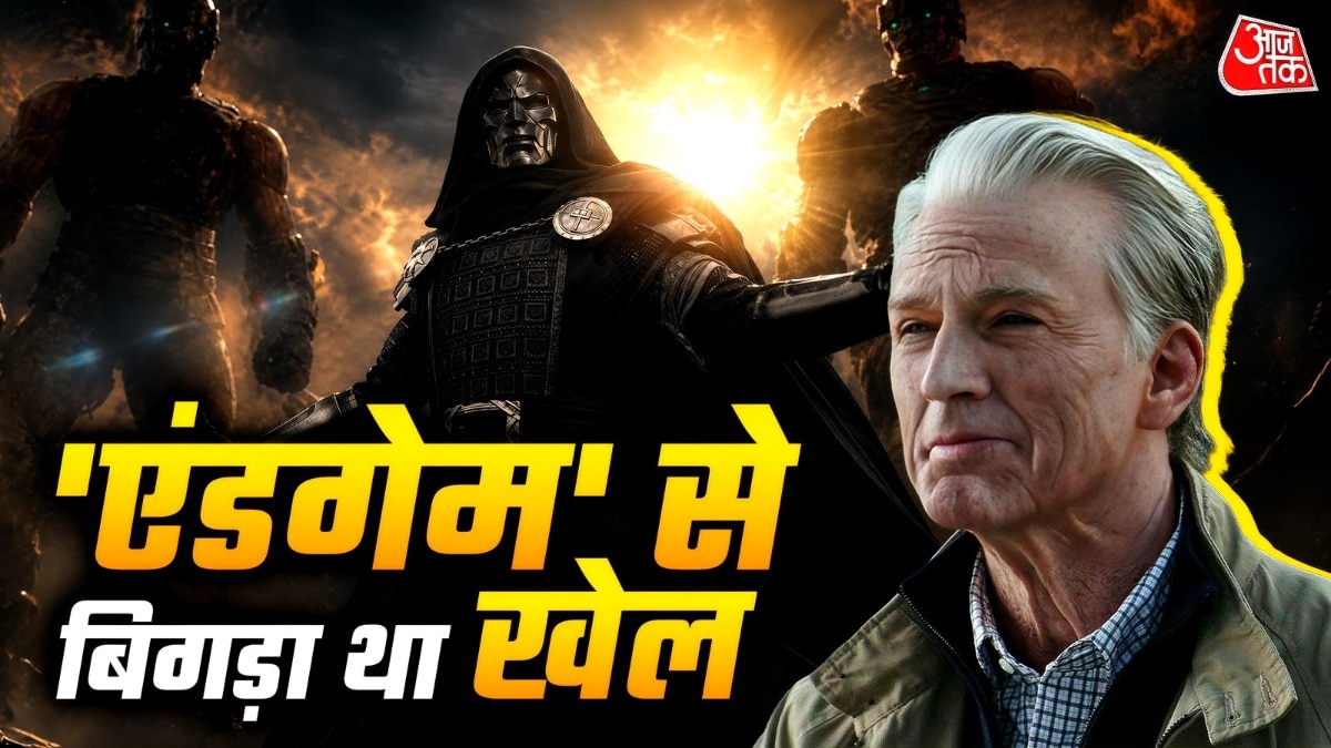 कैप्टन की गलती पड़ेगी सभी पर भारी! (Photo: Screengrab)