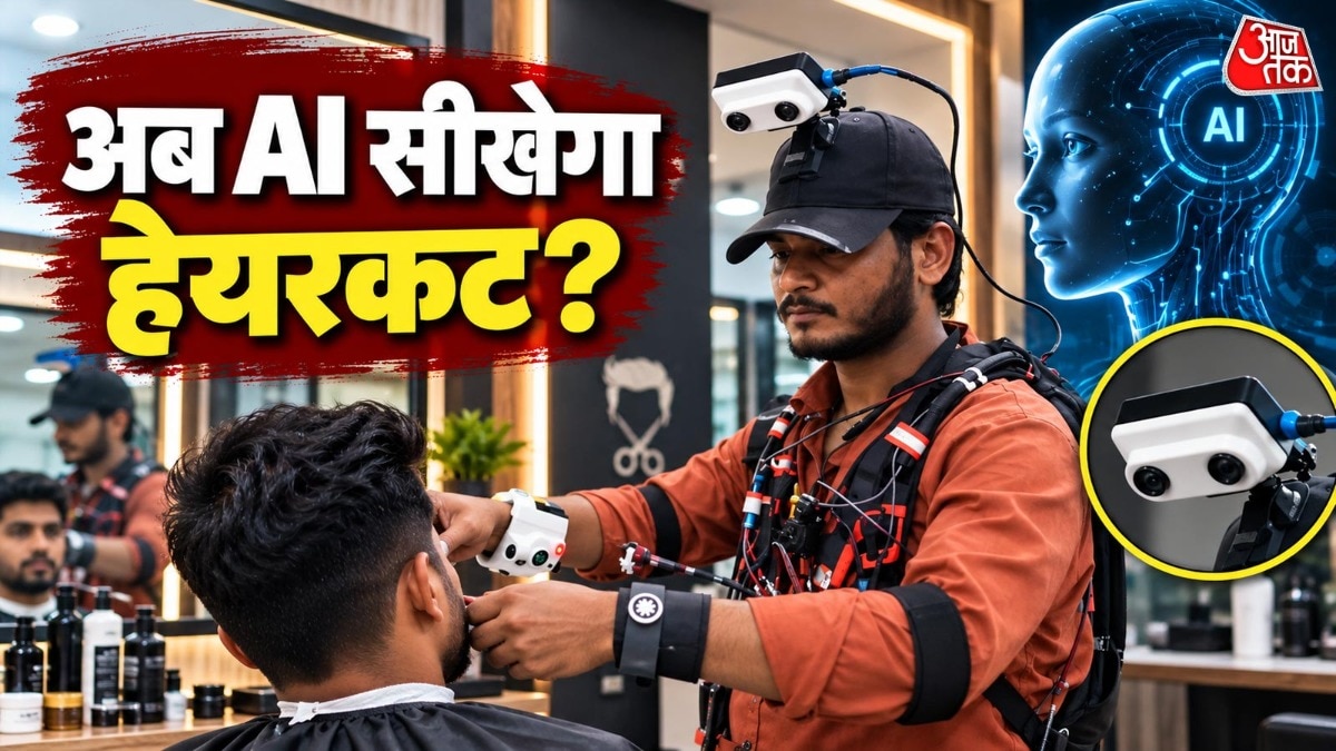  AI ब्लू-कॉलर जॉब में भी सेंध मारने की तैयारी कर रहा है (Photo:Insta/@hvgoenka)