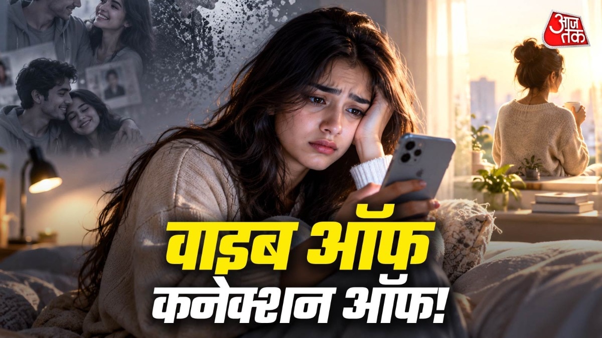 जेन जी का घोस्टिंग कल्चर कैसे करता है मेंटल हेल्थ को प्रभावित