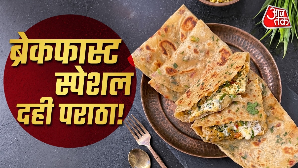 Dahi Masala Paratha