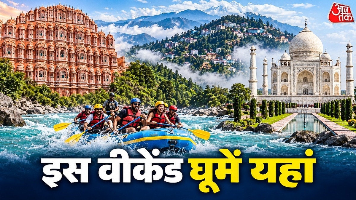 दिल्ली से बस के जरिए कम खर्च में घूम आएं ये 7 शानदार डेस्टिनेशन (Photo-ITG)