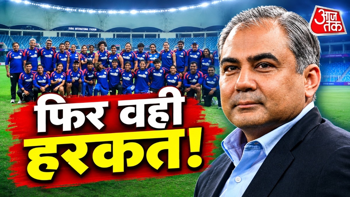 ट्रॉफी चोर का डबल अटैक: एक साल में दो बार भारत की ट्रॉफी ‘उड़ा’ ली मोहस‍िन नकवी ने (Photo: AFP/   BCCI Women)