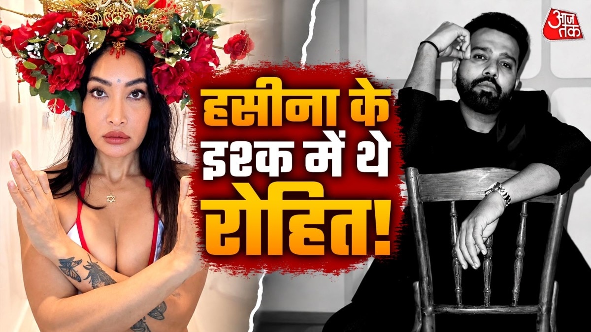 रोहित शर्मा की डेटिंग का खुलासा (Photo: Instagram @thesofiahayat/rohitsharma45)
