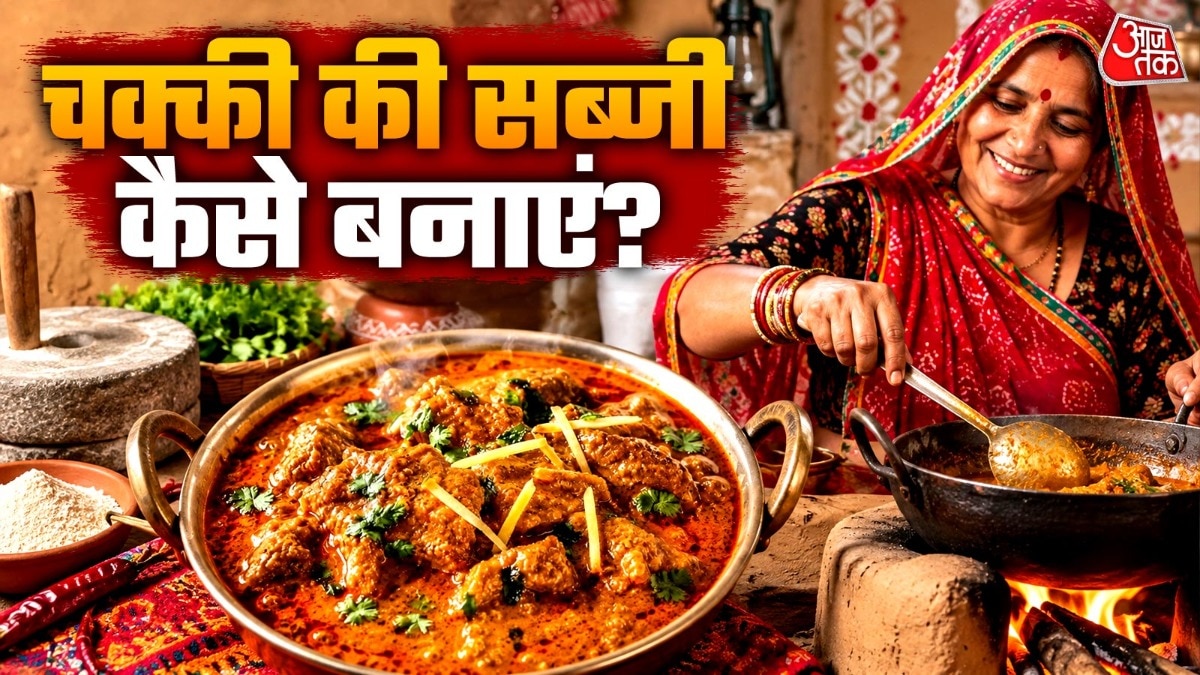 Chakki Ki Sabzi