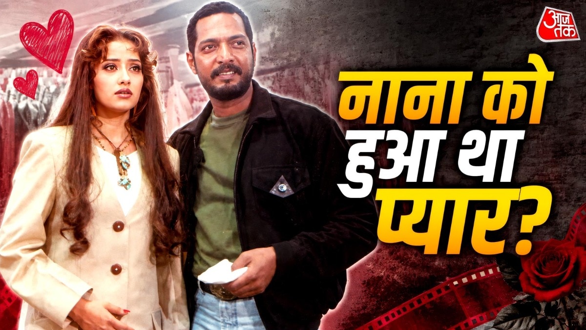 19 साल छोटी मनीषा कोइराला के प्यार में रहे नाना पाटेकर? राइटर ने खोला ऑफ-स्क्रीन रोमांस का राज – nana patekar manisha koirala off screen secret romance film writer ranbir pushp shocking revelation tmovj 19 साल छोटी मनीषा कोइराला के प्यार में रहे नाना पाटेकर? राइटर ने खोला ऑफ-स्क्रीन रोमांस का राज – nana patekar manisha koirala off screen secret romance film writer ranbir pushp shocking revelation tmovj