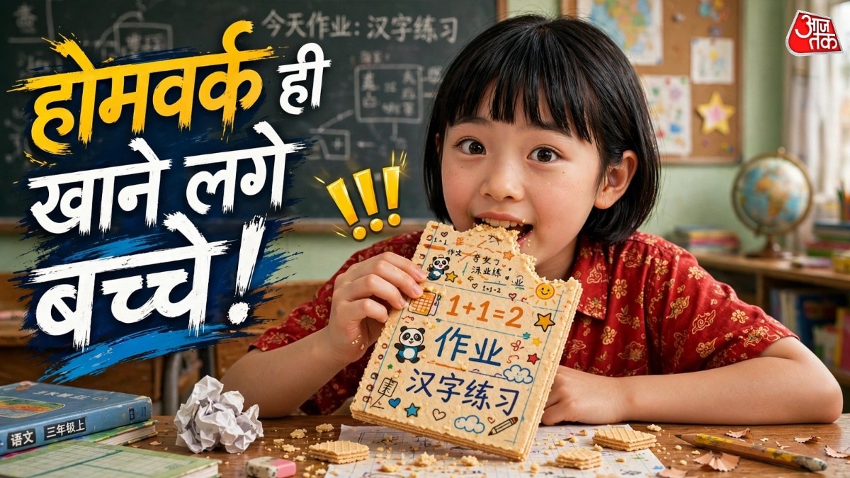 इस ट्रेंड के पीछे बच्चों का पढ़ाई और परीक्षा का दबाव एक वजह माना जा रहा है. ( Photo: AI)
