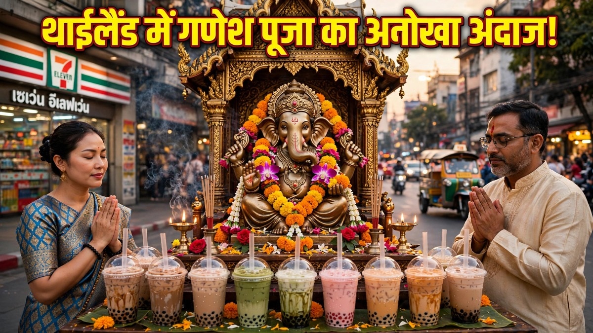 अगर किसी भक्त की मनोकामना पूरी हो जाती है तो वह दोबारा भगवान गणेश के पास बोबा टी लेकर आता है. ( Photo: AI)