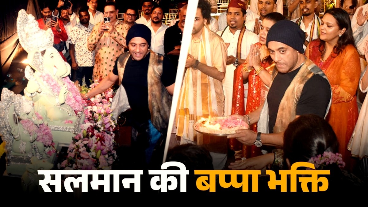 Salman khan famiy Ganpati visarjan (Photo: Vinod Singh)