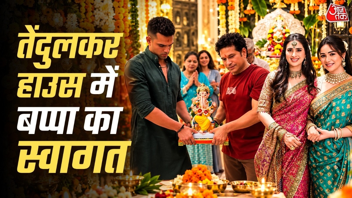 गणपति बप्पा मोरया! सचिन तेंदुलकर ने घर पर ही किया विसर्जन, अर्जुन-सानिया-सारा का द‍िखा पारंपरिक अवतार (Photo: X/@Sara Tendulkar/Sachin Tendulkar)