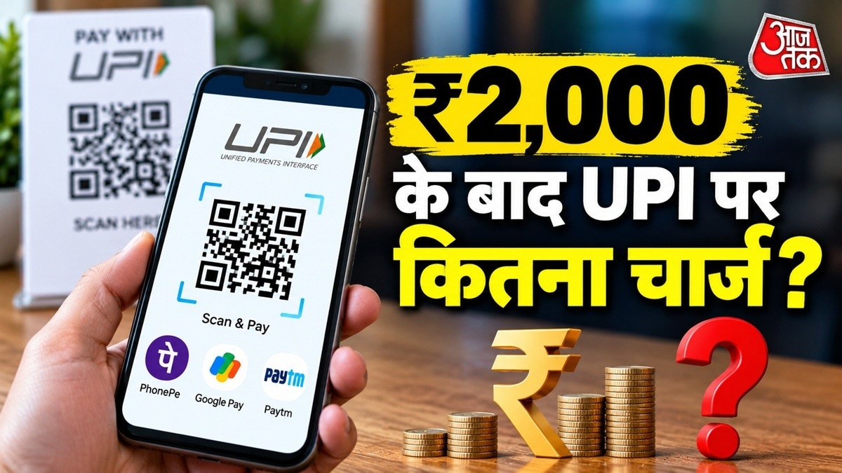 UPI Apps