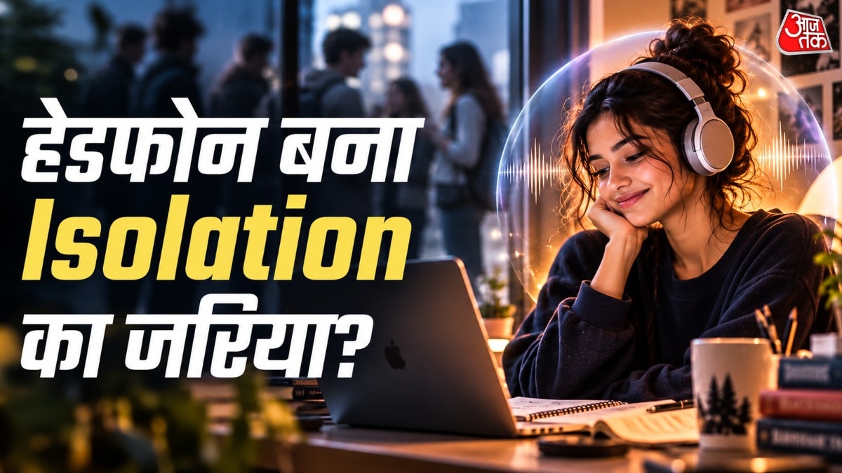 वर्क स्पेस में हेडफोन लगाकर काम करने का जेन जी कल्चर