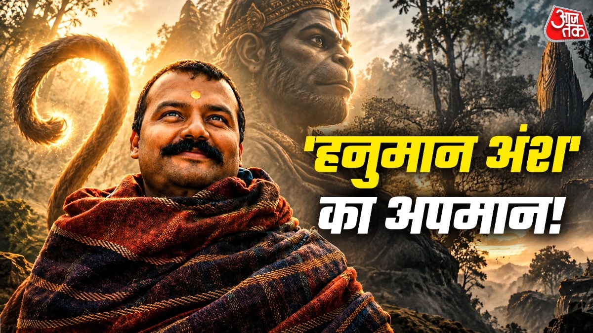 हनुमान अंश बनाने में डायरेक्टर ने झेली मुश्किलें (Photo: Screengrab)