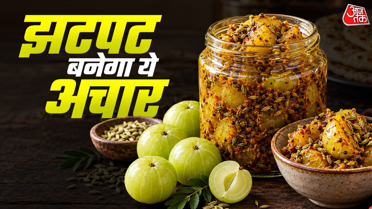 amla pickle