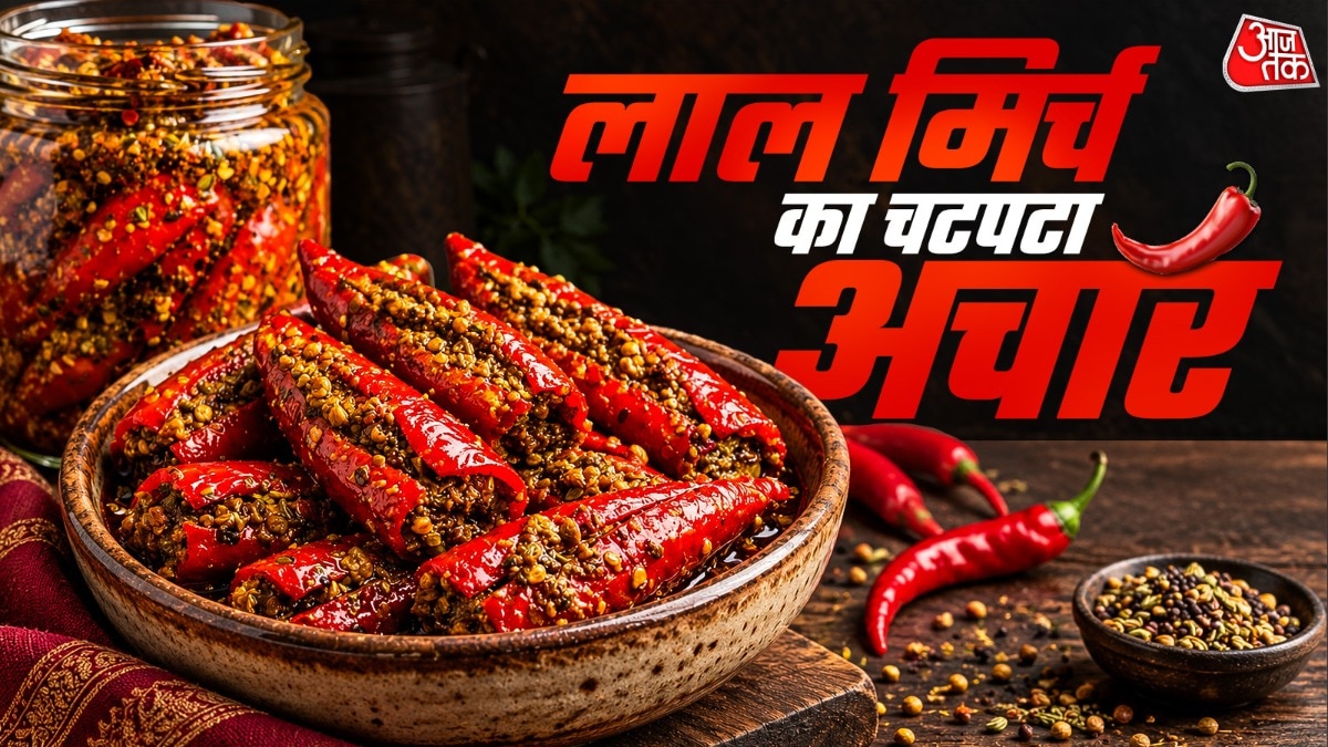Lal Mirch Bharwan Achar