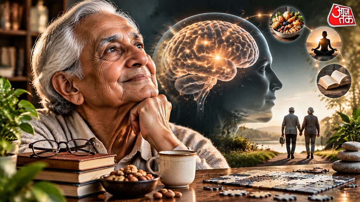 बढ़ती उम्र में दिमाग को कैसे रखें फिट