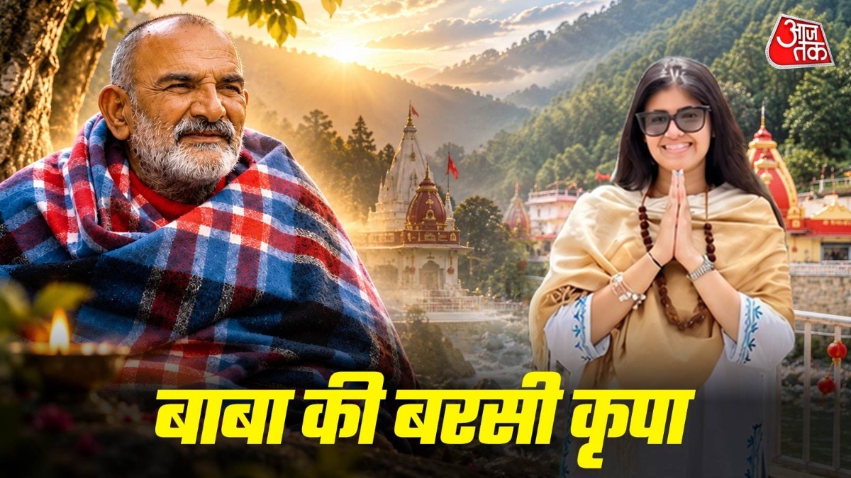 Anupriya nagar visited kainchi dham (Photo: Instagram @anupriyanagar2709)