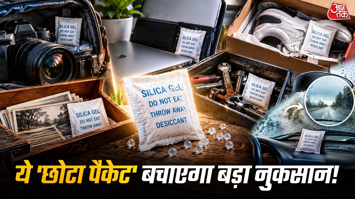 सिलिका जेल गैजेट्स से लेकर मेटल के औजारों तक को नमी और जंग से बचाएगा. (Photo: ITG)