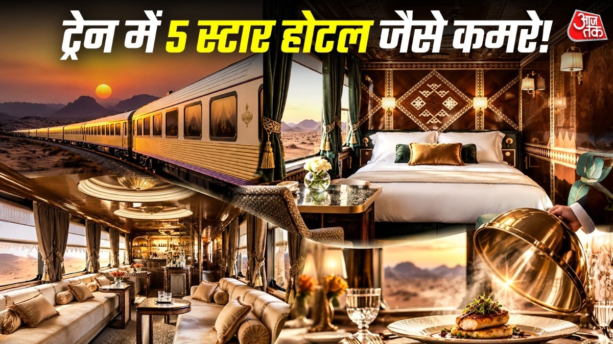  ट्रेन के अंदर होटल जैसी लग्जरी के साथ रेगिस्तान को करीब से देखने का अनुभव होगा. ( Photo: dreamofthedesert.com)