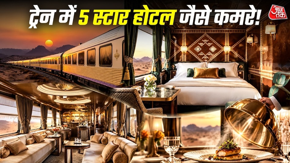 O primeiro trem ultra-luxuoso da Arábia Saudita, 'Sonho do Deserto', oferecerá aos hóspedes uma experiência de hotel cinco estrelas