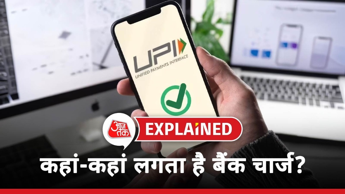 Complete Guide to Banking Charges