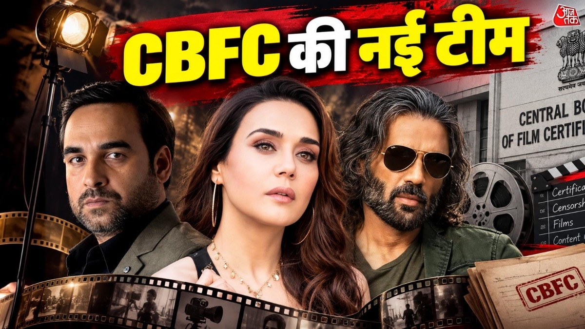 सेंसर बोर्ड की नई टीम (Photo: Screengrab)