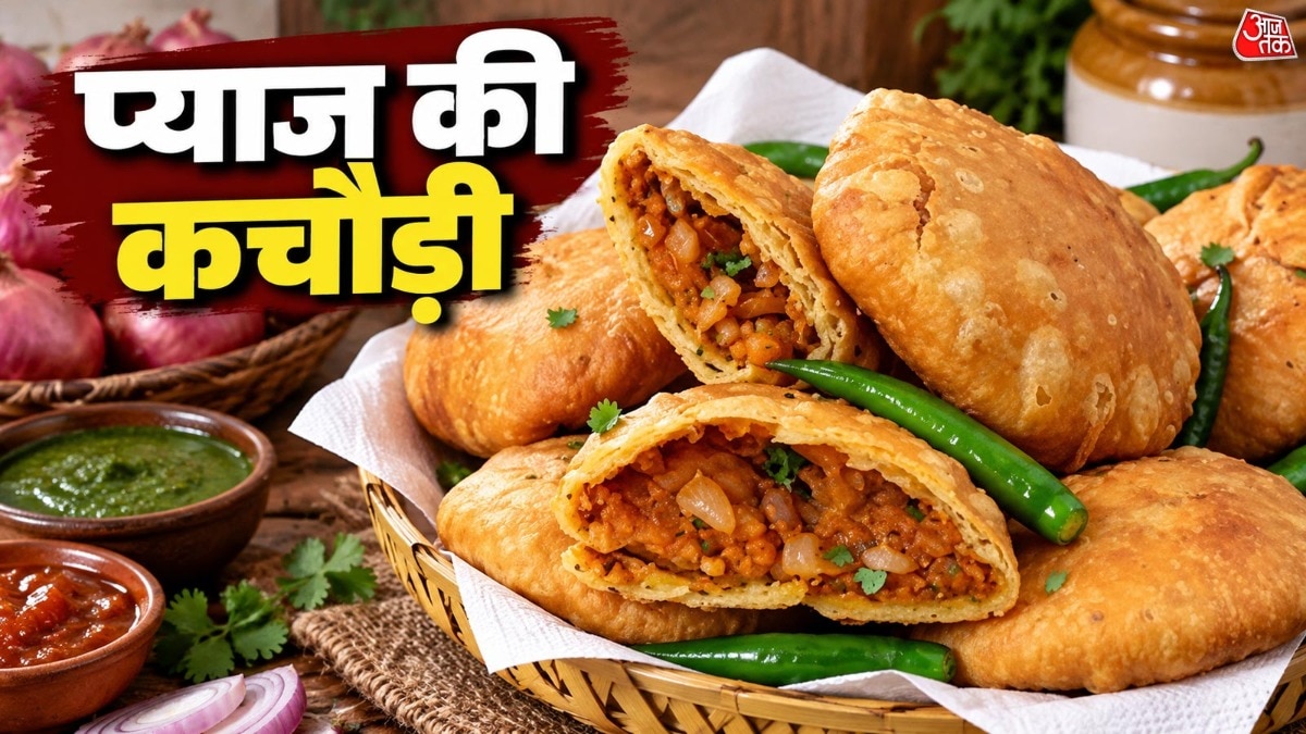 प्याज की कचौड़ी (Photo: ITG)