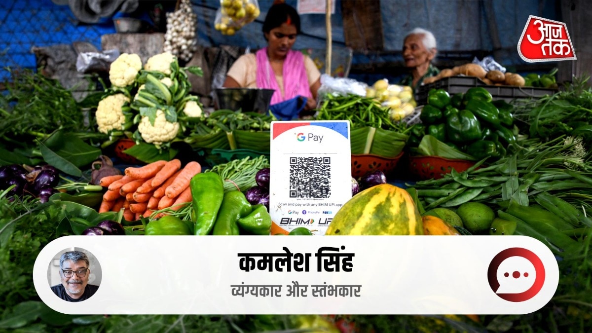 तौबा UPI... तौबा MDR... तेरा इमोशनल अत्याचार