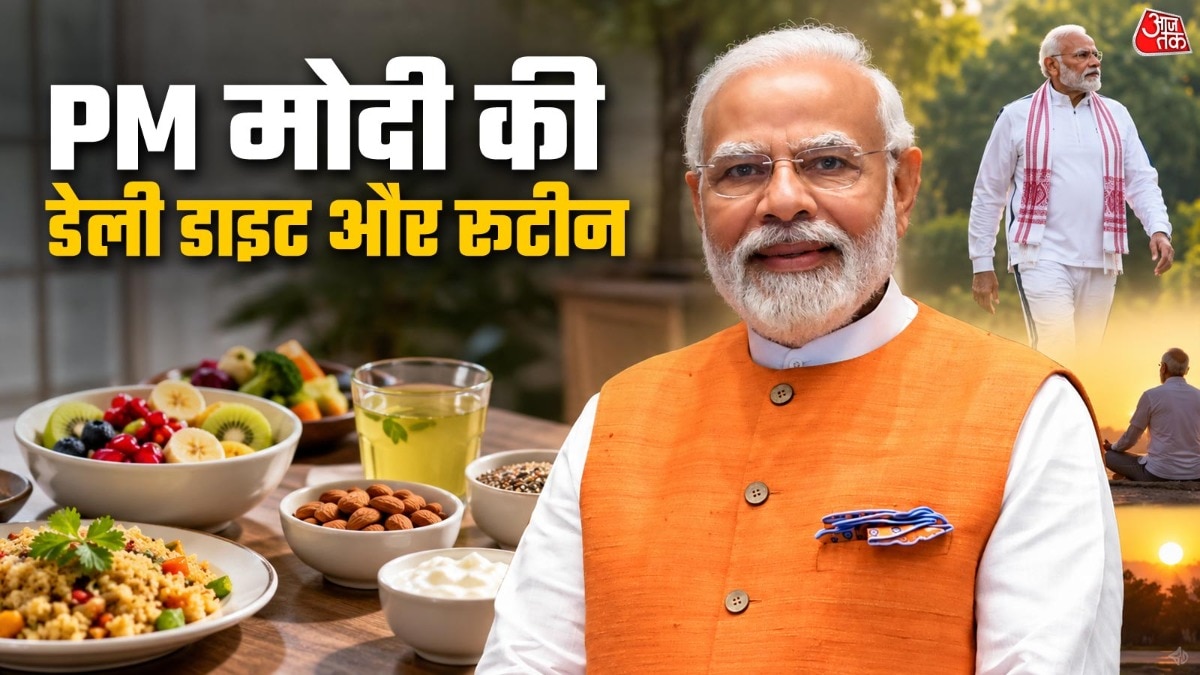 पीएम मोदी खुद कई बार यह बता चुके हैं कि वह नियमित योगाभ्यास और संतुलित आहार का सेवन करते हैं. (Photo: ITG)