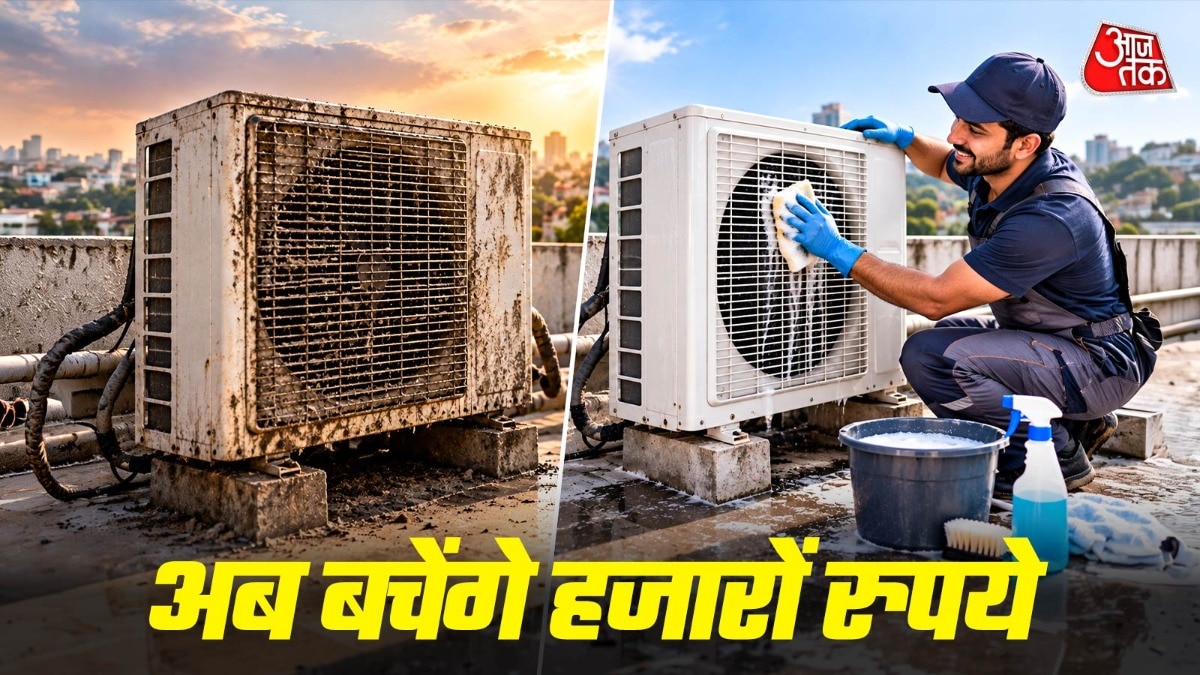 घर पर ऐसे साफ करें एसी (Photo: ITG)