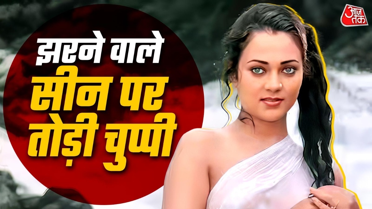 मंदाकिनी ने क्या बताया? (Photo:YouTube/RK Films)