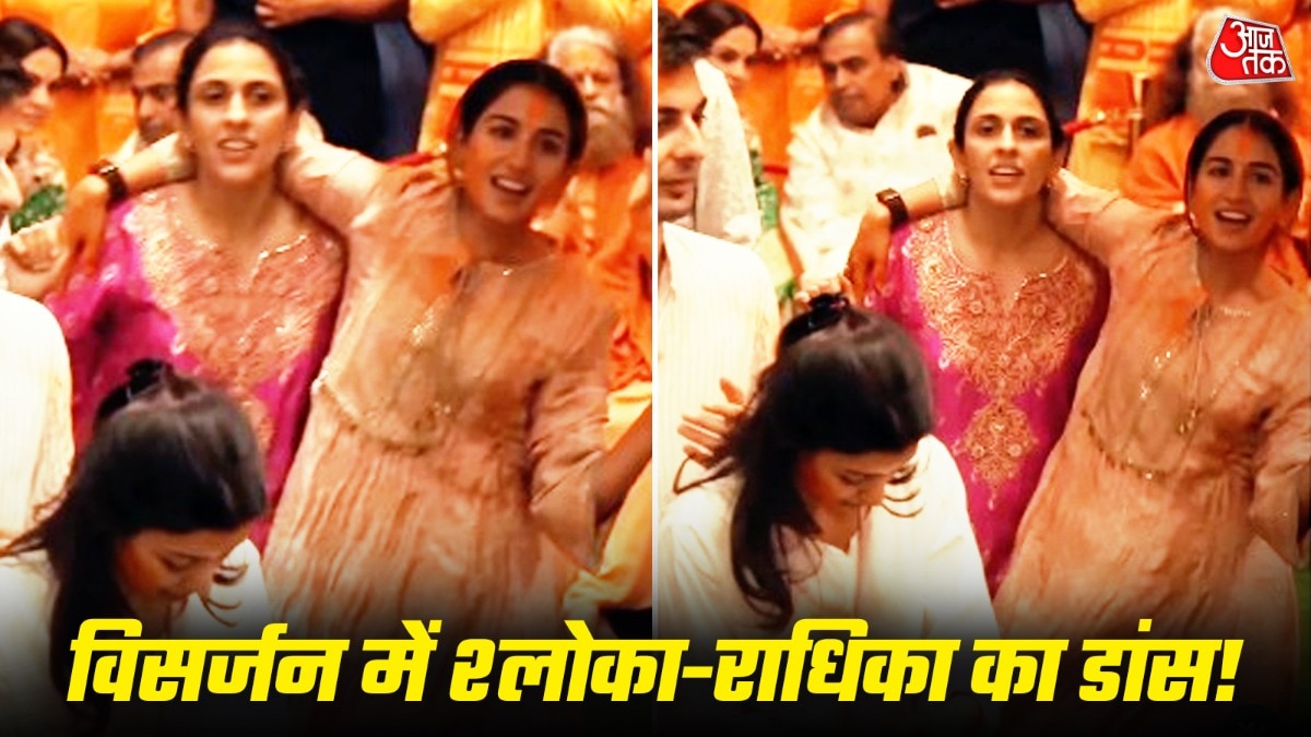 Radhika Ambani Dances With Sholka Ambani At Ganpati Visarjan (Photo: ITG)