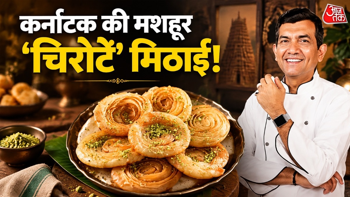 चिरोटे लेयर्स वाली मिठाई होती है, जिसे चाश्नी में डुबोकर तैयार किया जाता है. (Photo: ITG)