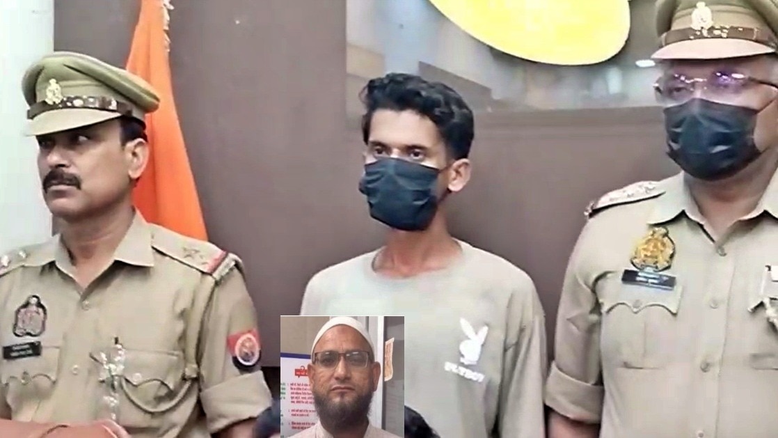 बिजनौर में टीचर नौशाद की हत्या का खुलासा (Photo: Screengrab).