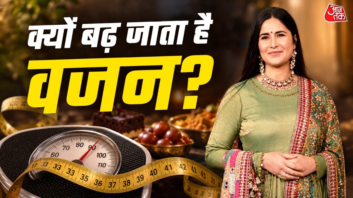 Katrina kaif weight gain