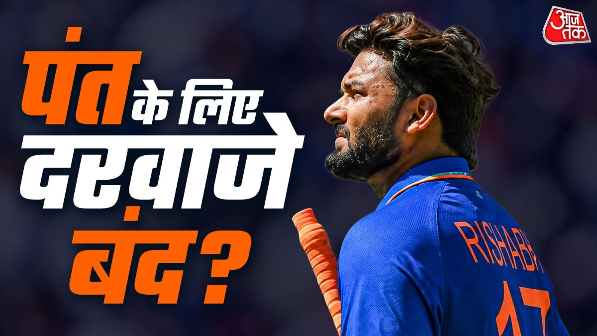 ऋषभ पंत को वेस्टइंडीज के ख‍िलाफ सीरीज के लिए टीम इंड‍िया में मौका नहीं म‍िला (Photo: Getty Images)