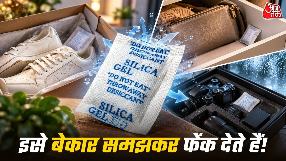 मोबाइल पानी में गिर जाए तो अक्सर लोग उसे सिलिका जेल के पैकेट के साथ रखने की सलाह देते हैं. ( Photo: ITG)