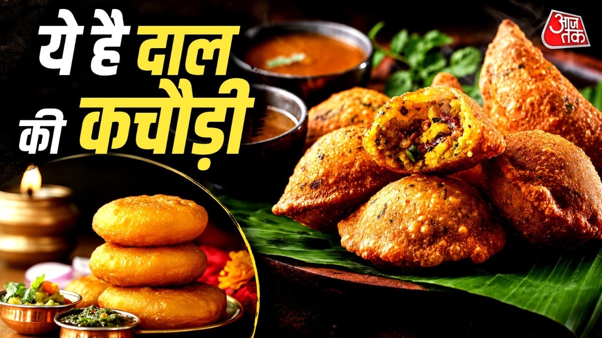 दाल की कचौड़ी (Photo: ITG)