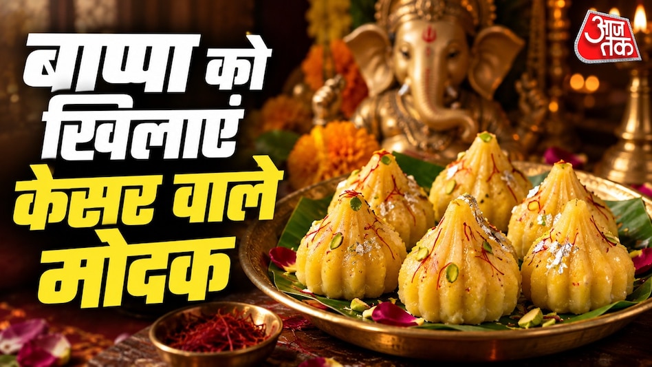 Homemade Modak Recipe with Mawa and Saffron for Ganesh Chaturthi Celebration