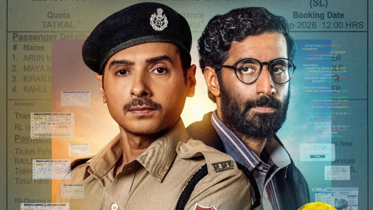 कैसी है वेटिंग है सीरीज? (Photo: Screengrab)