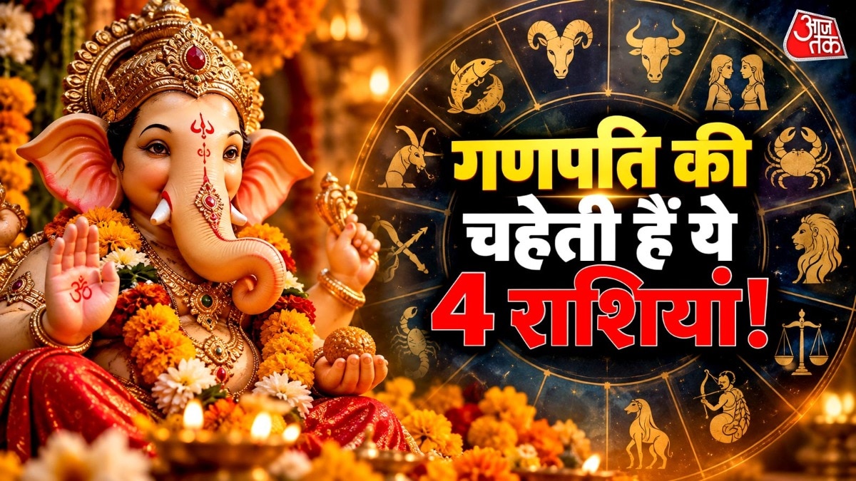 Ganesh Mahotsava 2026