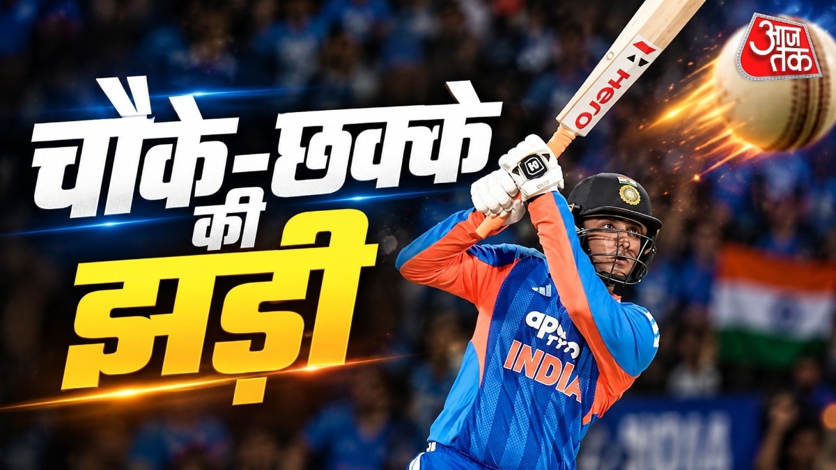 India vs Afghanistan